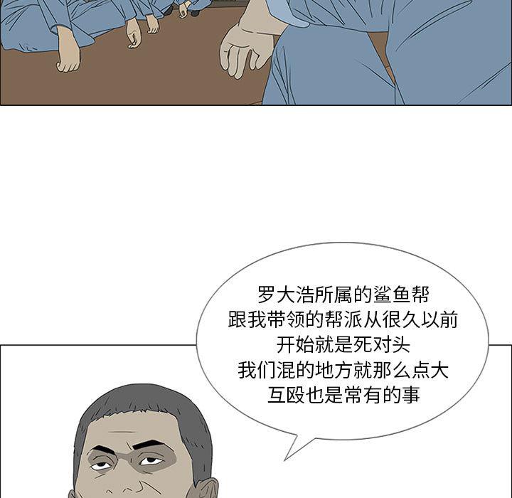 cc漫画网韩漫全集-47无删减无遮挡章节图片 