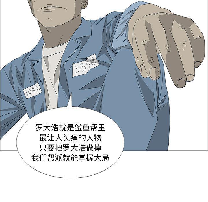 cc漫画网韩漫全集-47无删减无遮挡章节图片 