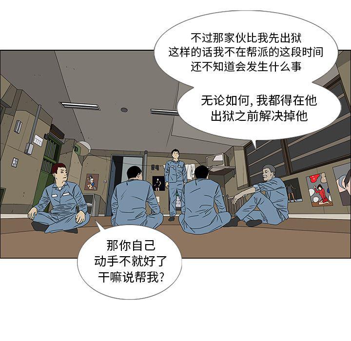 cc漫画网韩漫全集-47无删减无遮挡章节图片 