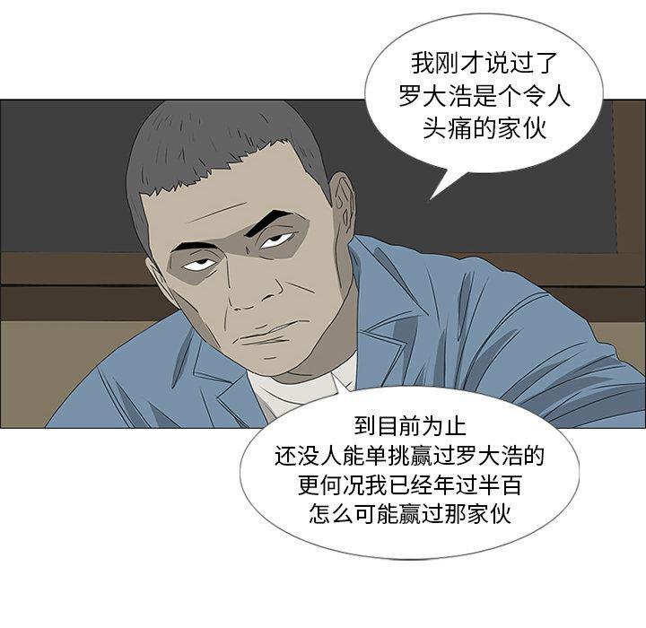 cc漫画网韩漫全集-47无删减无遮挡章节图片 