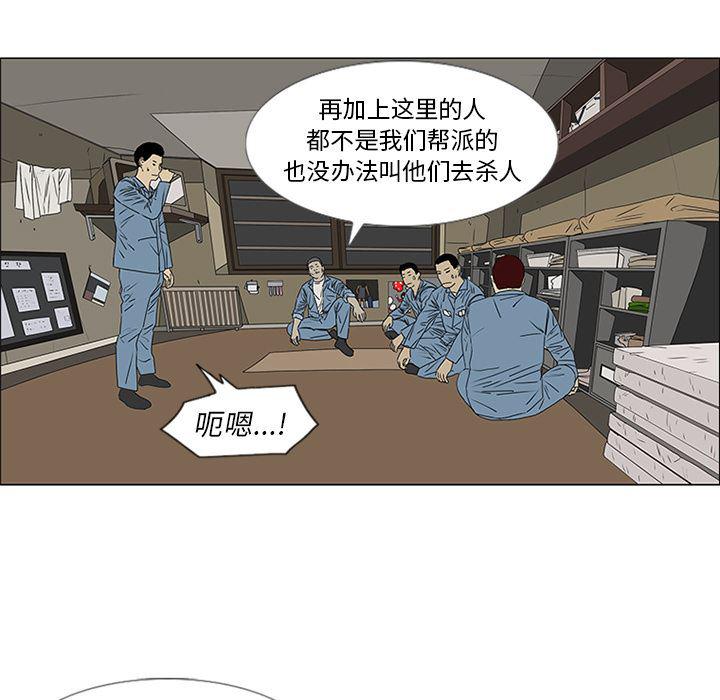 cc漫画网韩漫全集-47无删减无遮挡章节图片 