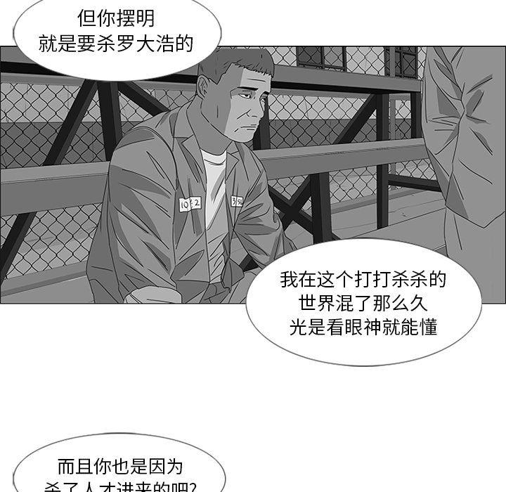 cc漫画网韩漫全集-47无删减无遮挡章节图片 