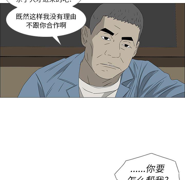 cc漫画网韩漫全集-47无删减无遮挡章节图片 