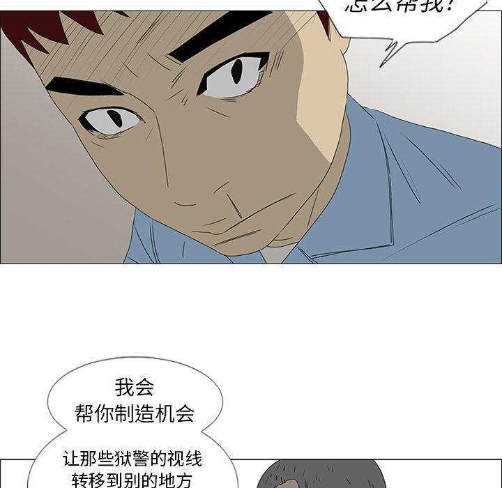 cc漫画网韩漫全集-47无删减无遮挡章节图片 