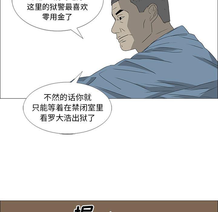 cc漫画网韩漫全集-47无删减无遮挡章节图片 