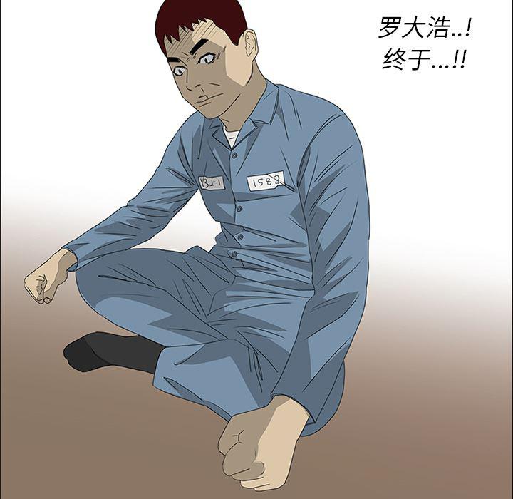 cc漫画网韩漫全集-47无删减无遮挡章节图片 