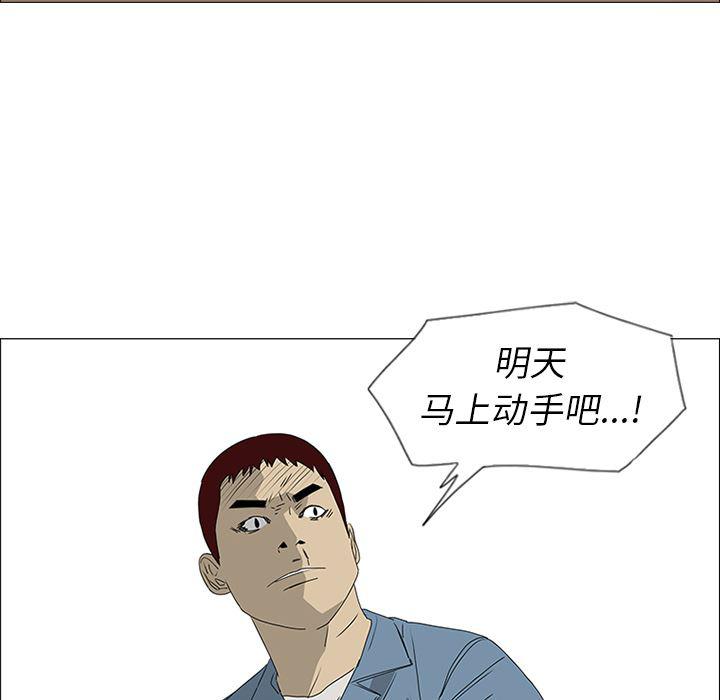 cc漫画网韩漫全集-47无删减无遮挡章节图片 