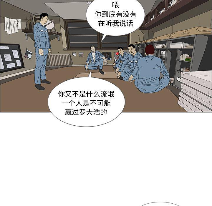 cc漫画网韩漫全集-47无删减无遮挡章节图片 