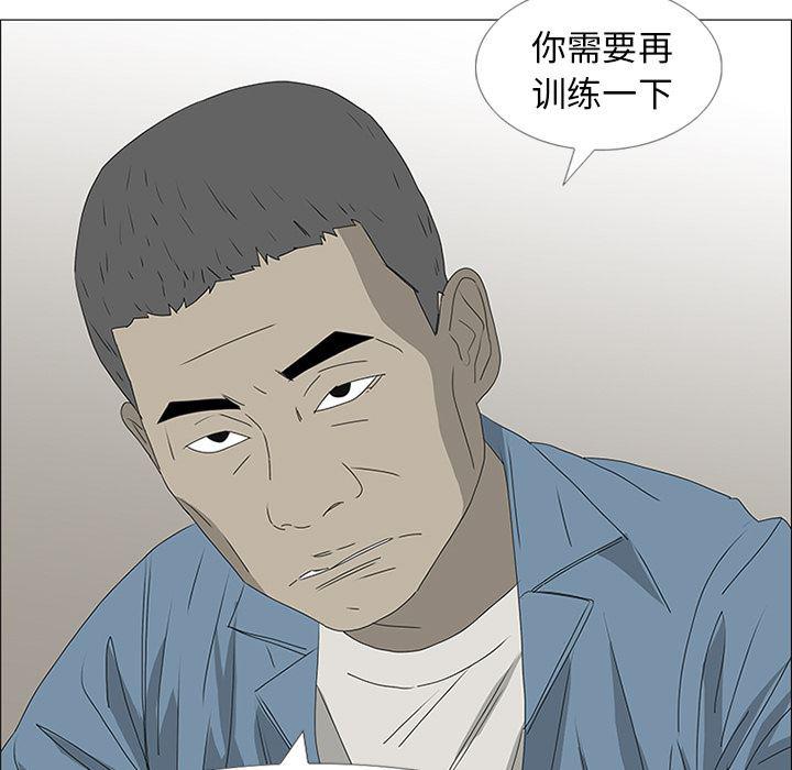 cc漫画网韩漫全集-47无删减无遮挡章节图片 