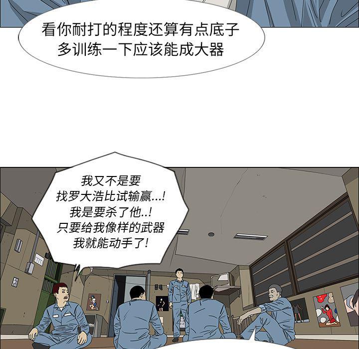 cc漫画网韩漫全集-47无删减无遮挡章节图片 