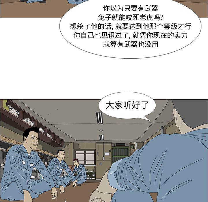 cc漫画网韩漫全集-47无删减无遮挡章节图片 