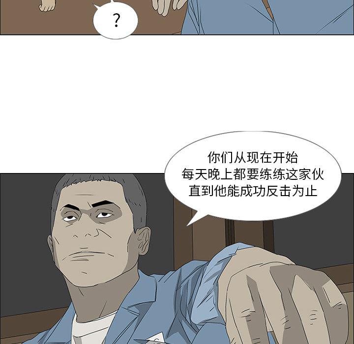 cc漫画网韩漫全集-47无删减无遮挡章节图片 