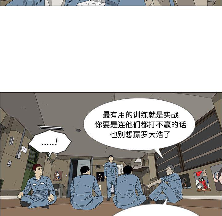 cc漫画网韩漫全集-47无删减无遮挡章节图片 