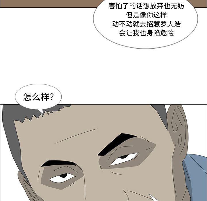 cc漫画网韩漫全集-47无删减无遮挡章节图片 