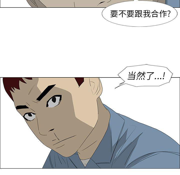 cc漫画网韩漫全集-47无删减无遮挡章节图片 