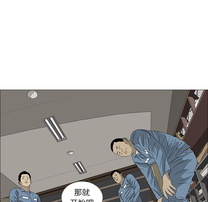 cc漫画网韩漫全集-47无删减无遮挡章节图片 