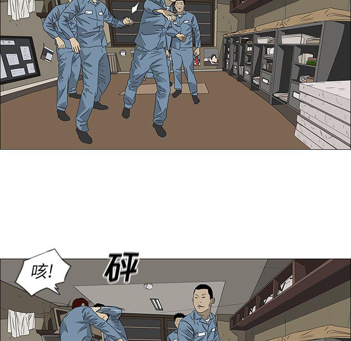 cc漫画网韩漫全集-47无删减无遮挡章节图片 