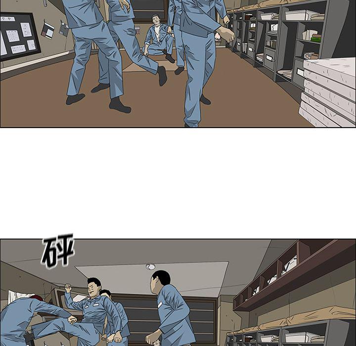 cc漫画网韩漫全集-47无删减无遮挡章节图片 