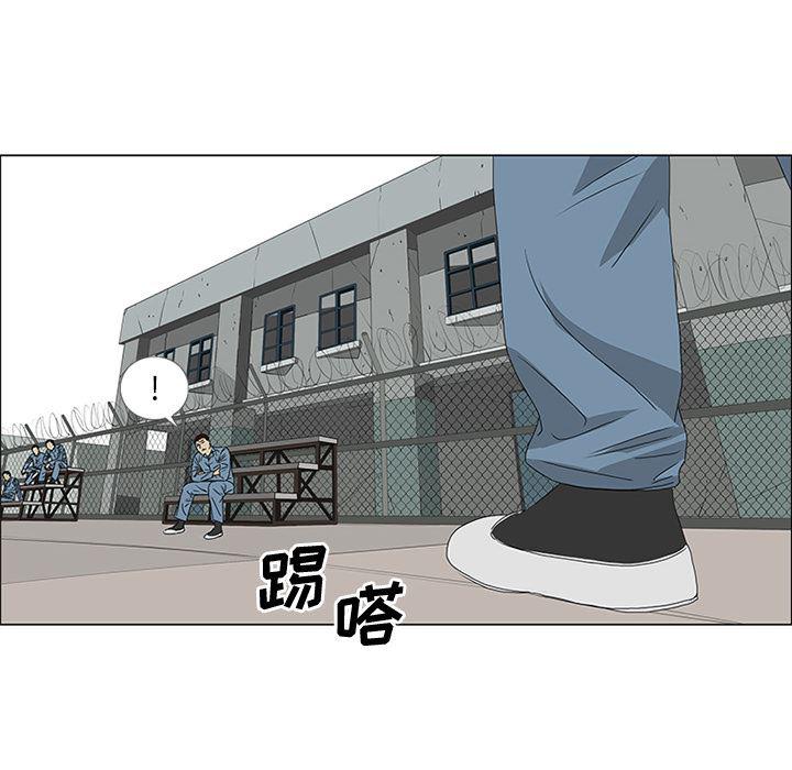 cc漫画网韩漫全集-47无删减无遮挡章节图片 