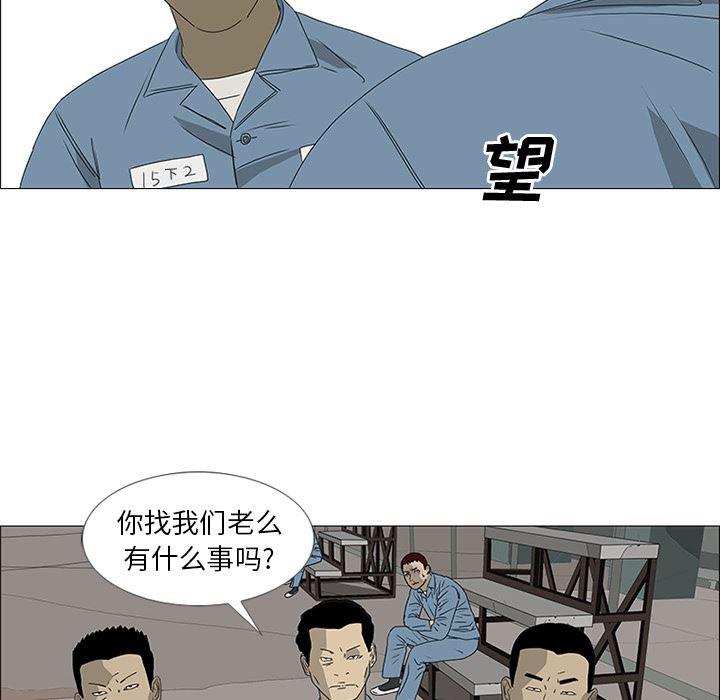 cc漫画网韩漫全集-47无删减无遮挡章节图片 