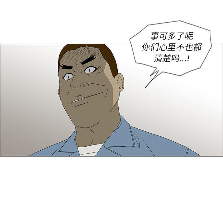 cc漫画网韩漫全集-47无删减无遮挡章节图片 