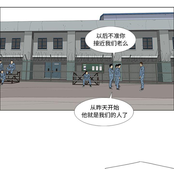 cc漫画网韩漫全集-47无删减无遮挡章节图片 