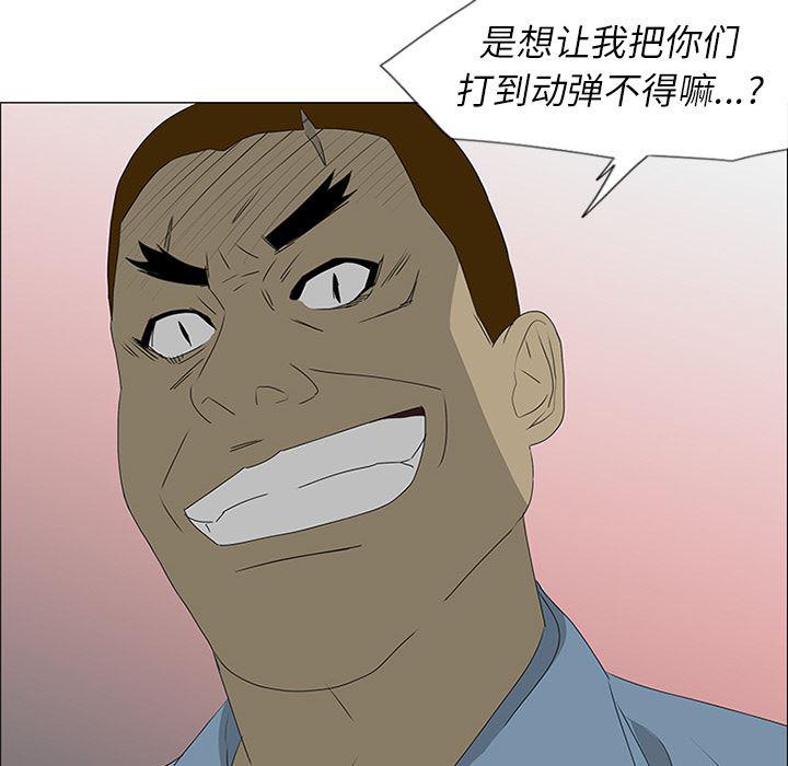 cc漫画网韩漫全集-47无删减无遮挡章节图片 