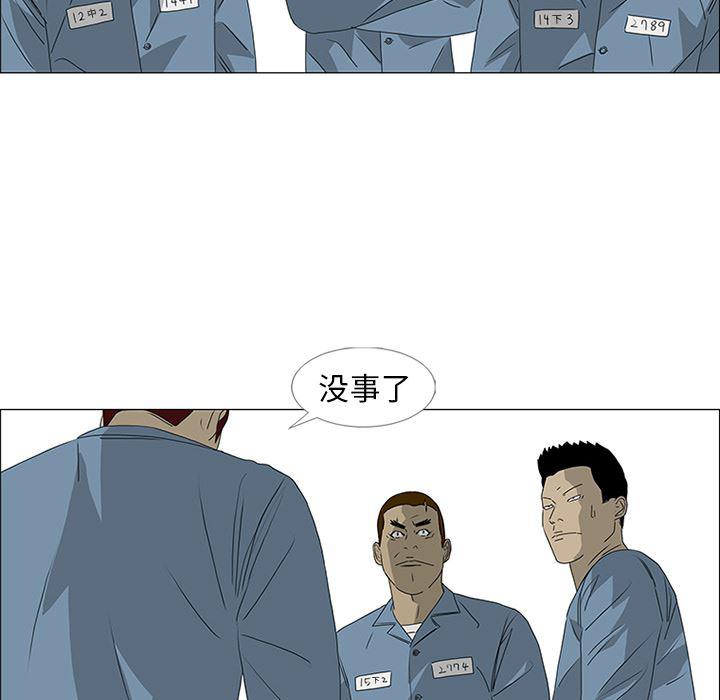 cc漫画网韩漫全集-47无删减无遮挡章节图片 