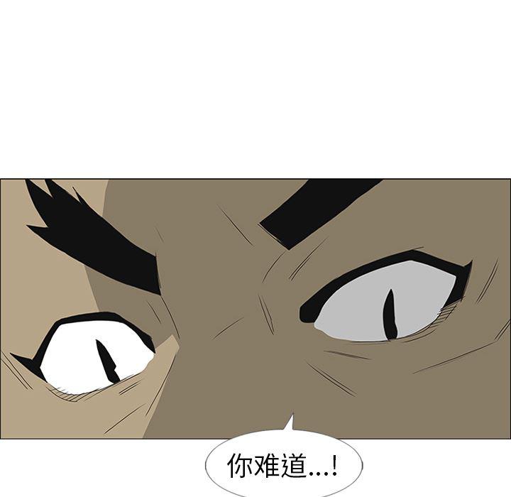 cc漫画网韩漫全集-47无删减无遮挡章节图片 