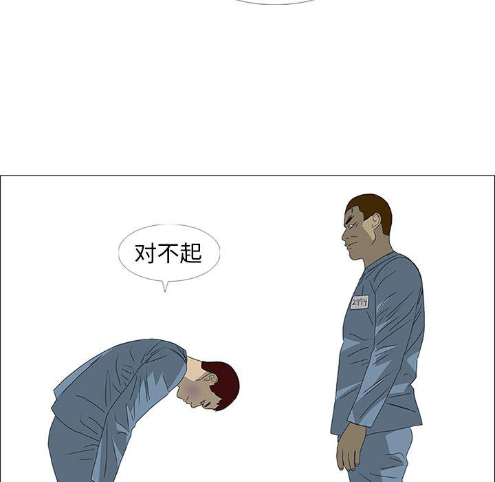 cc漫画网韩漫全集-47无删减无遮挡章节图片 