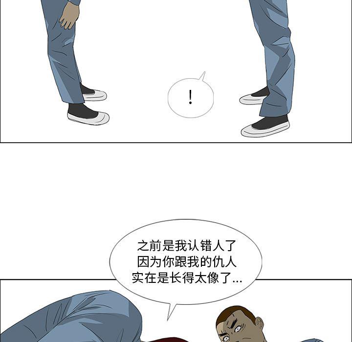 cc漫画网韩漫全集-47无删减无遮挡章节图片 