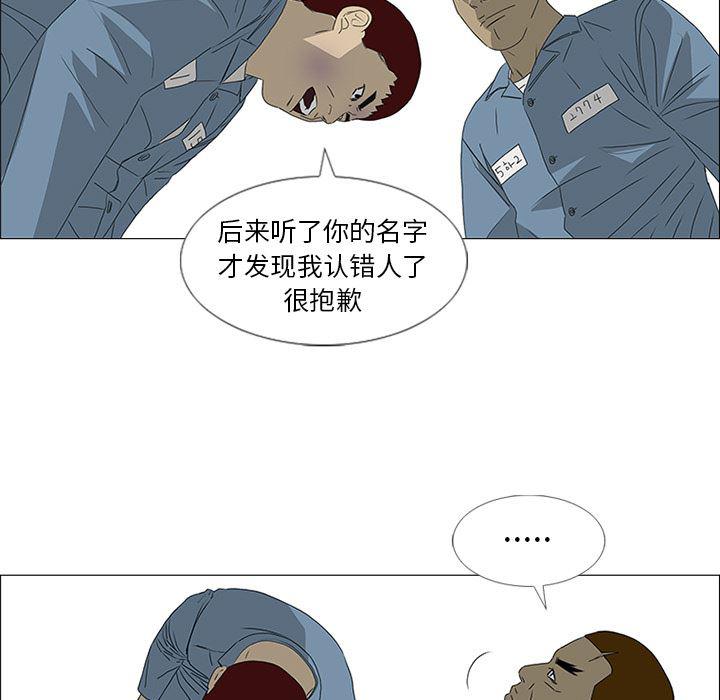 cc漫画网韩漫全集-47无删减无遮挡章节图片 