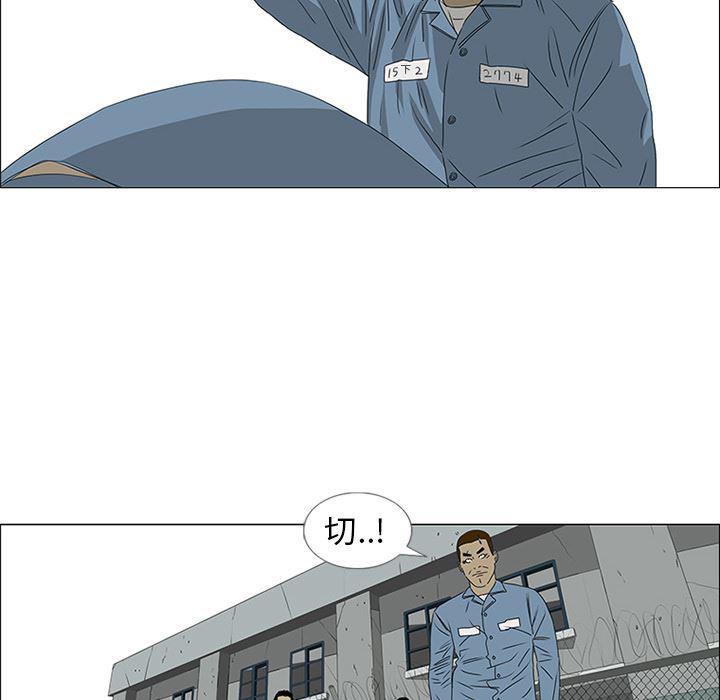 cc漫画网韩漫全集-47无删减无遮挡章节图片 