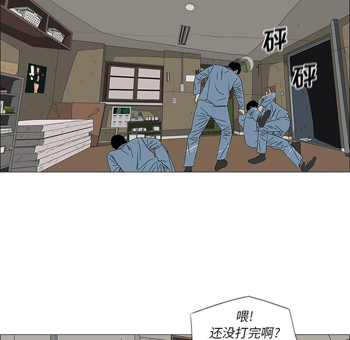 cc漫画网韩漫全集-47无删减无遮挡章节图片 