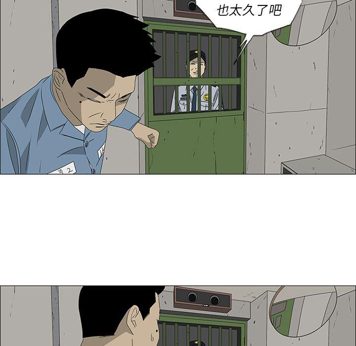 cc漫画网韩漫全集-47无删减无遮挡章节图片 