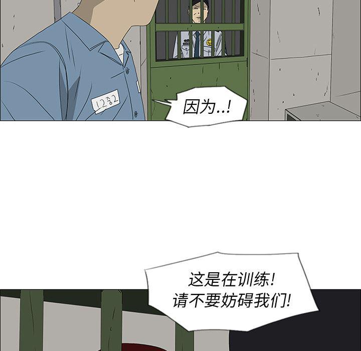 cc漫画网韩漫全集-47无删减无遮挡章节图片 