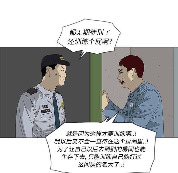 cc漫画网韩漫全集-47无删减无遮挡章节图片 