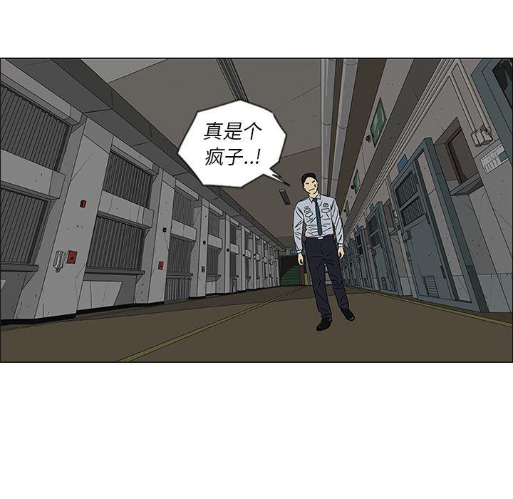 cc漫画网韩漫全集-47无删减无遮挡章节图片 