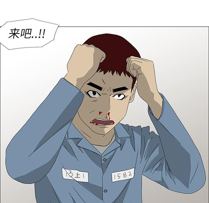 cc漫画网韩漫全集-47无删减无遮挡章节图片 