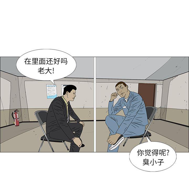 cc漫画网韩漫全集-47无删减无遮挡章节图片 