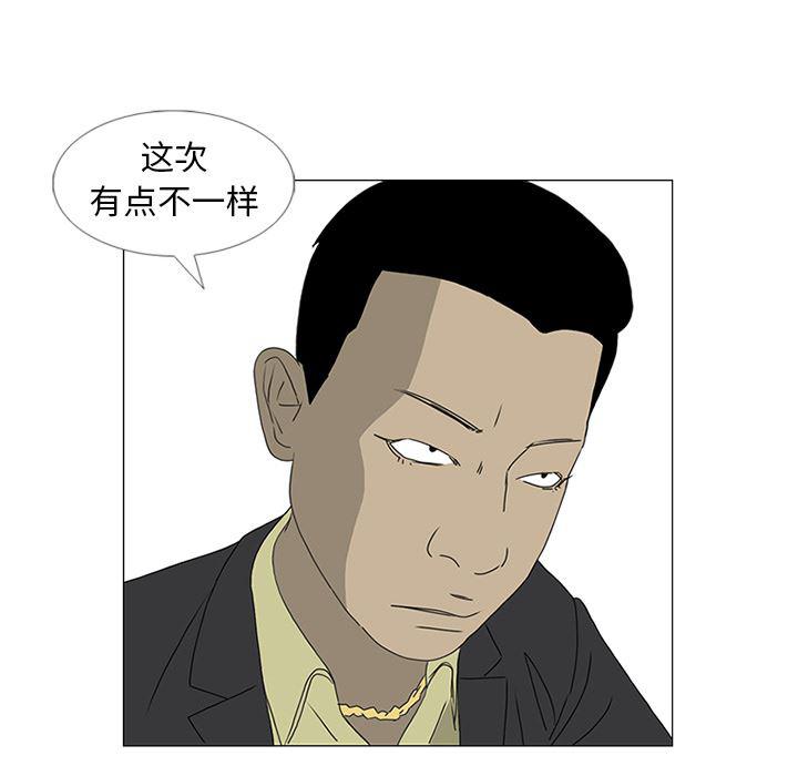 cc漫画网韩漫全集-47无删减无遮挡章节图片 