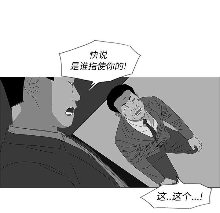 cc漫画网韩漫全集-47无删减无遮挡章节图片 