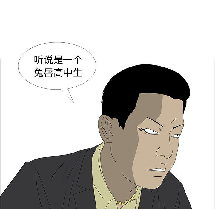 cc漫画网韩漫全集-47无删减无遮挡章节图片 