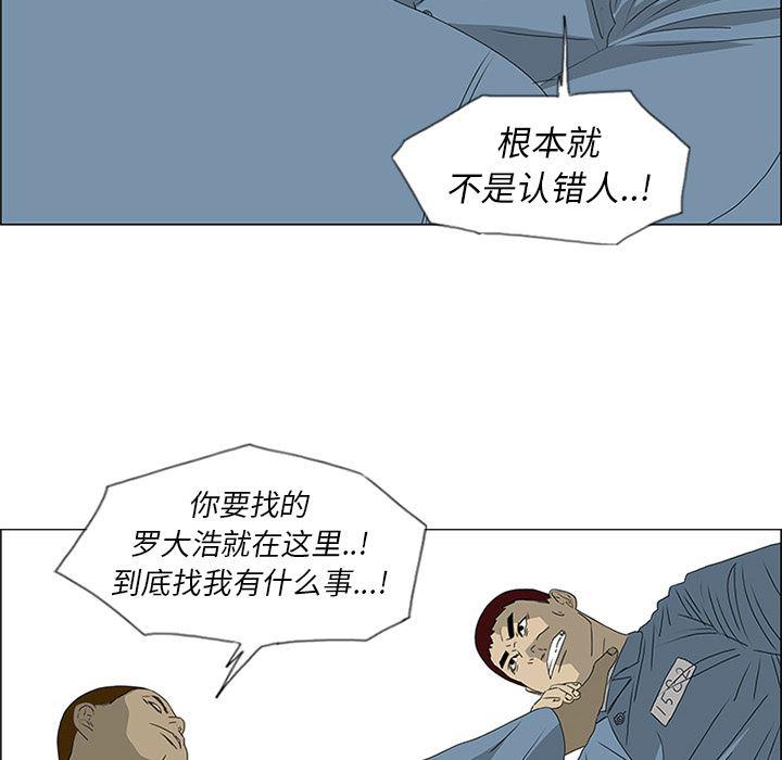 cc漫画网韩漫全集-48无删减无遮挡章节图片 