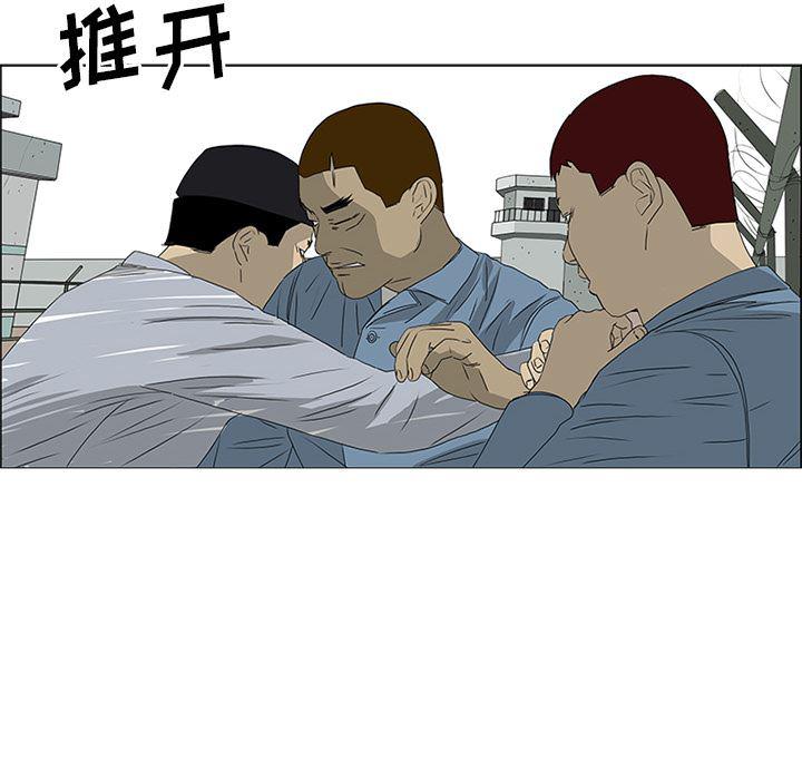 cc漫画网韩漫全集-48无删减无遮挡章节图片 