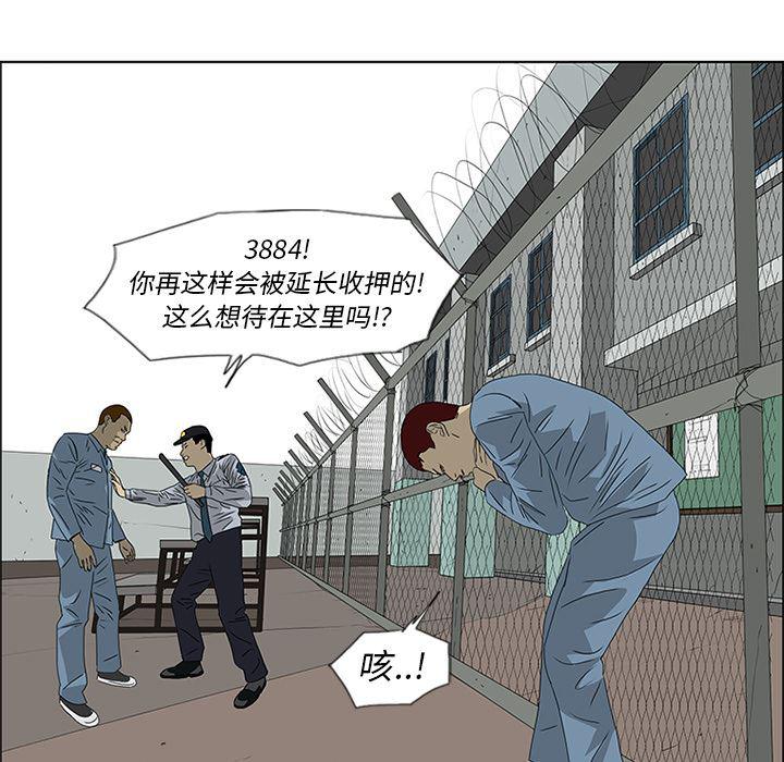 cc漫画网韩漫全集-48无删减无遮挡章节图片 