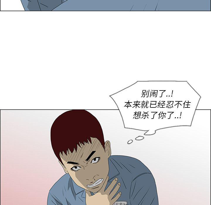 cc漫画网韩漫全集-48无删减无遮挡章节图片 