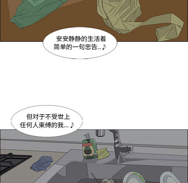 cc漫画网韩漫全集-48无删减无遮挡章节图片 