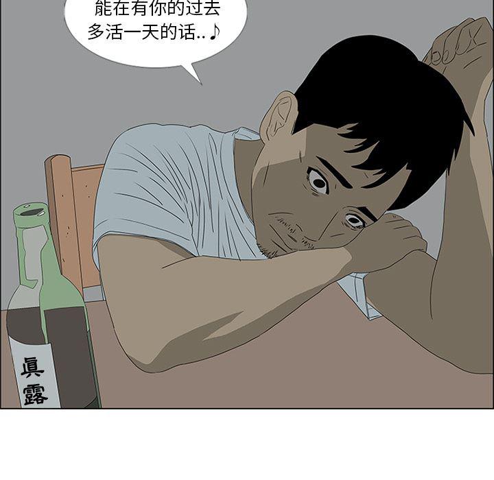 cc漫画网韩漫全集-48无删减无遮挡章节图片 