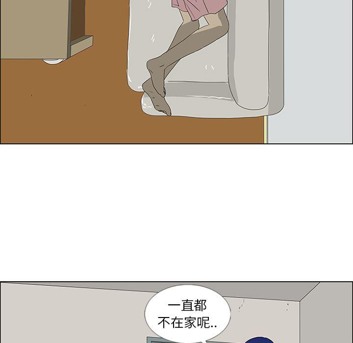 cc漫画网韩漫全集-48无删减无遮挡章节图片 